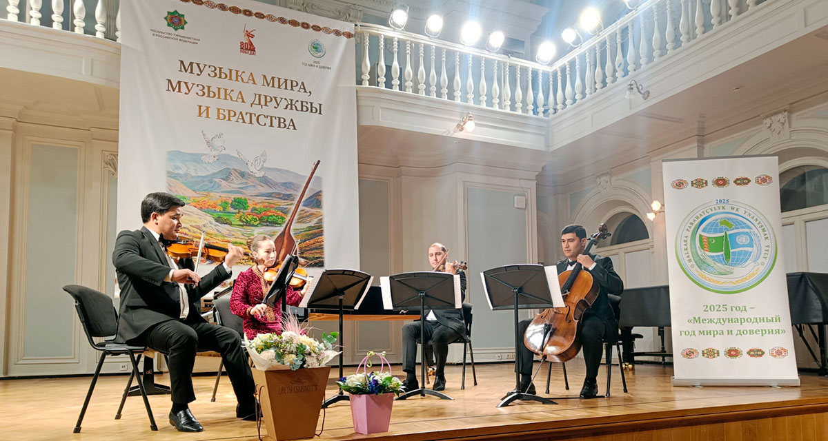 Moskwa şäherinde “Parahatçylyk sazy, dostluk, doganlyk sazy” atly dabaraly türkmen-rus konserti geçirildi